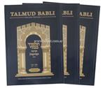 Talmud Bablí Guemará - JAGUIGÁ - Hebreo/español - 3/3 CUADERNILLO